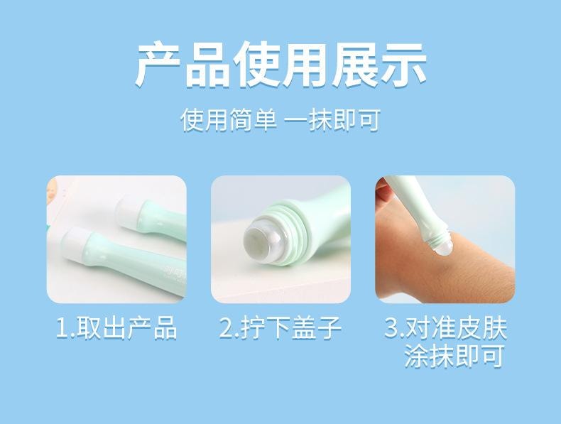 葵花药业 【应季热销】 止痒叮叮消  登山/户外/郊游 儿童驱蚊棒户外便携驱蚊液花露水 植物萃取 15ml/支