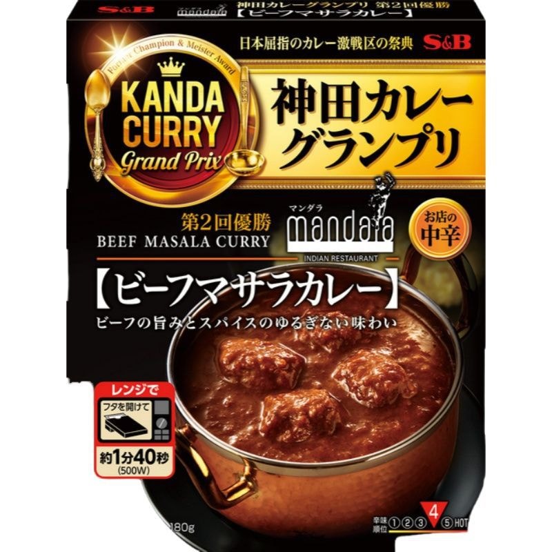 【日本直邮】日本 S&B 神田系列 特制香料 牛肉咖喱  一人份 180g