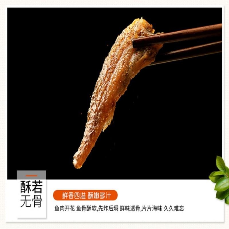 【中国直邮】 华味亨 香辣小黄鱼98g/袋舟山海味即食鲜卤小鱼干仔休闲零食