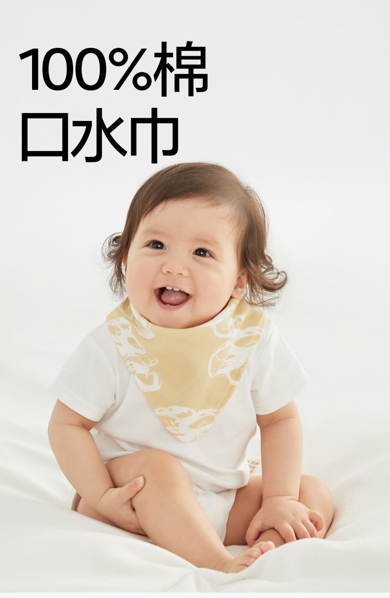 【中國直郵】bc babycare 口水巾新生嬰兒寶寶口水兜圍兜圍棉0-3歲 三角口水巾 溫特綠-19*42cm(三條裝)