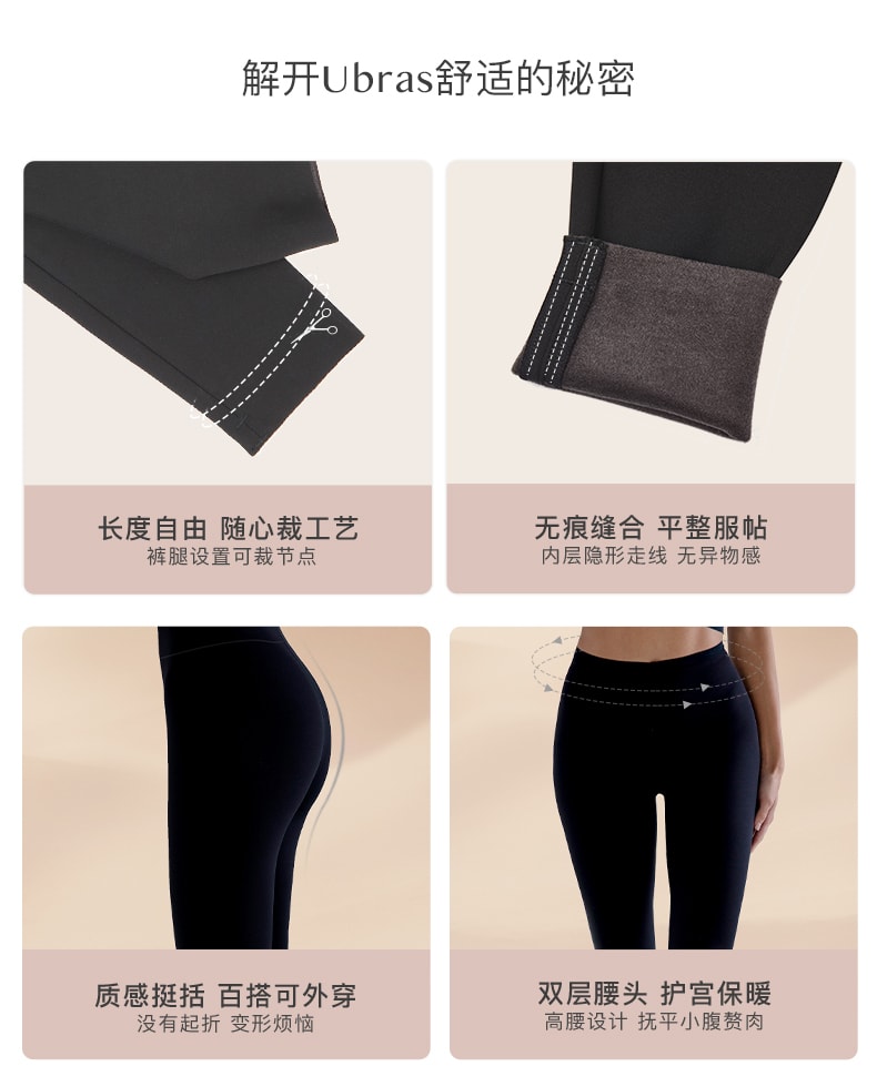 【中国直邮】ubras加绒紧致外穿保暖打底裤-黑色-XL