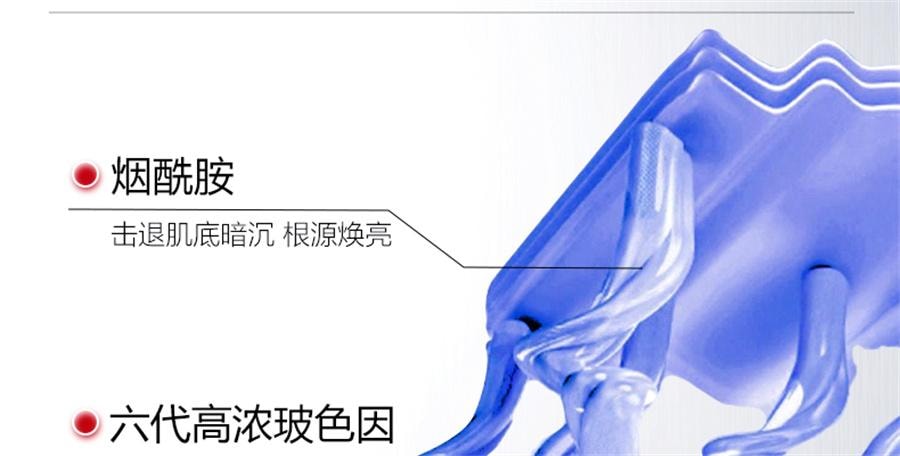 【中國直郵】 ORGINESE 眼膜貼淡化祛黑眼圈消皺細紋抗衰去除眼袋提拉緊緻神器女男士 60片/盒