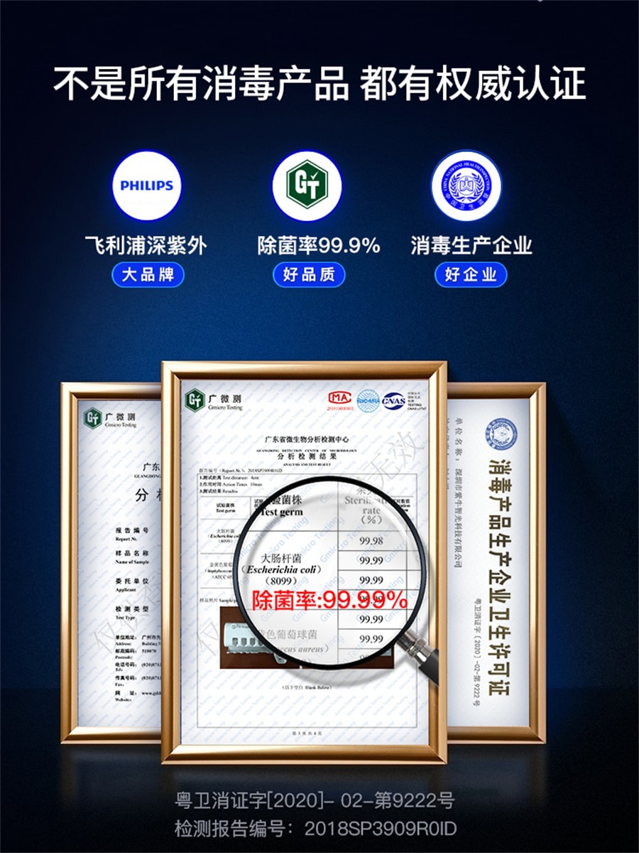 【中国直邮】 Puretta多功能牙刷消菌器 白色款