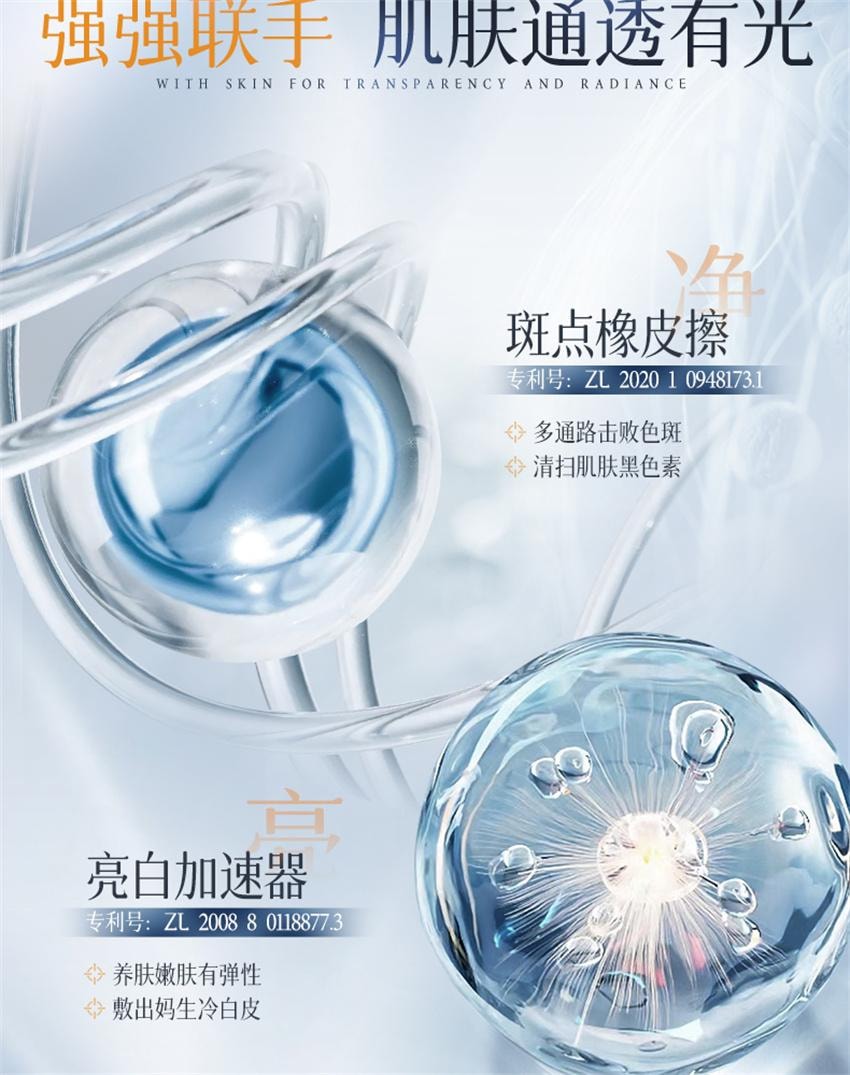 【中國直郵】 韓方五穀 377美白面膜 補水保濕淡斑去黃氣提亮暗沉緊緻抗皺正品 10片/盒(小紅書種草推薦)
