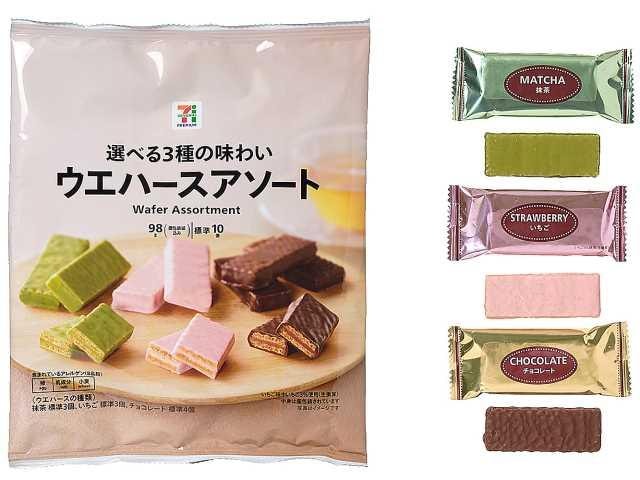 【日本直郵】 日本 711便利商店 明治宇治抹茶 杏仁夾心巧克力 一盒
