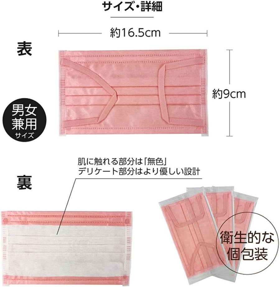日本 ISDG 医食同源 SPUN MASK 无纺布清爽网纱内里 独立包装 夏用口罩 #灰色 7枚入