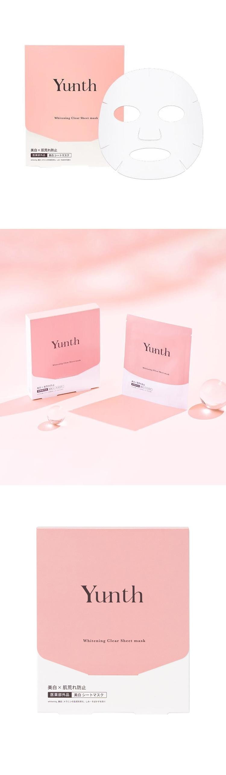 【日本直效郵件】 日本 yunth 美白保濕面膜 6面