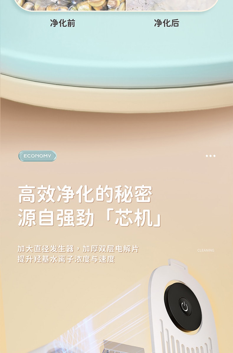 【中国直邮】DAEWOO大宇  无线果蔬清洗机洗菜机全自动净化器   豆荚绿