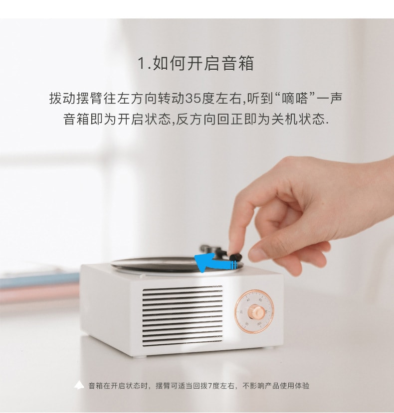 【中國直郵】北歐 復古原子黑膠唱機藍牙音箱桌面音響 白色款