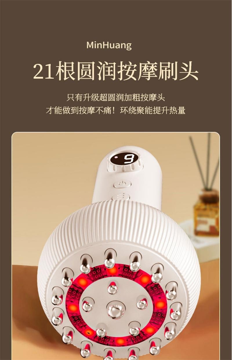 【中国直邮】 敏煌 电动经络刷全身通用腹部按摩器全身疏通加热刮痧 旗舰款白 1个