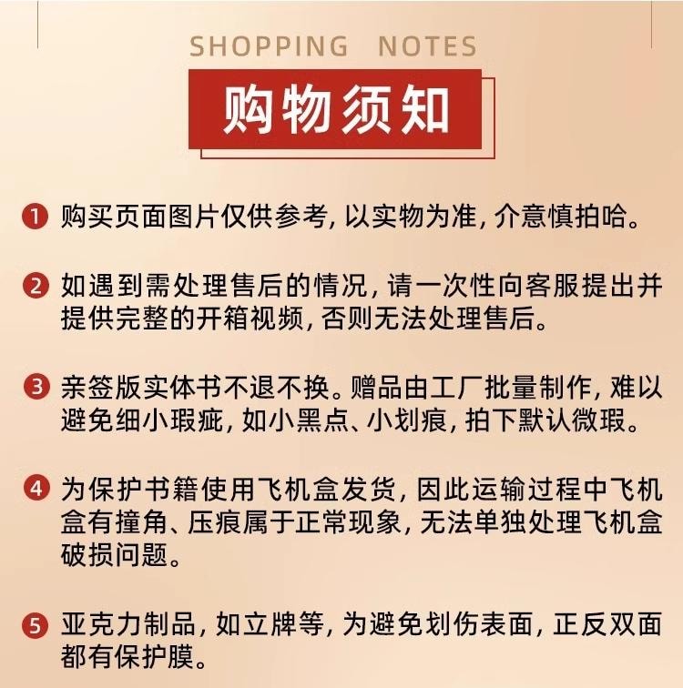 【中国直邮】 万比邻精选 哪吒之魔童闹海艺术设定集 【电影官方正版授权】主创团队5年以来不为人知的资料 哪吒之魔童降世【稀缺现货】