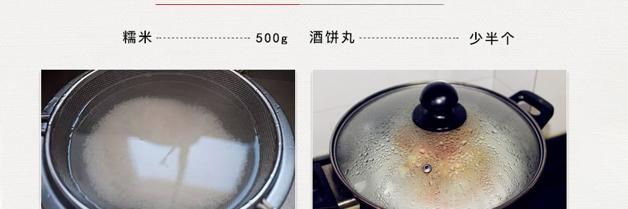 咸亨之味 上海酒饼 400g