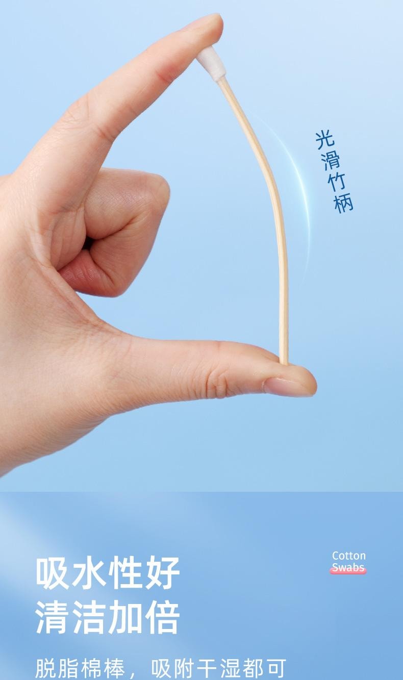 海氏海诺 一次性医用棉签50支/袋 家用化妆清洁处理大头单头棉签棒皮肤 医用灭菌级