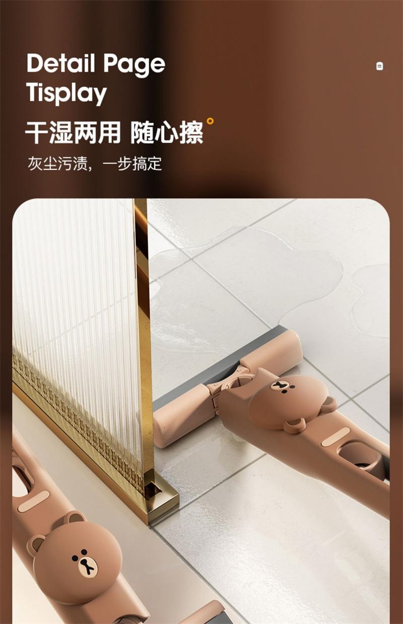 【中国直邮】 日本 LINE FRIENDS 布朗熊桌面迷你小型拖把免手洗可旋转拖布 小拖把1个
