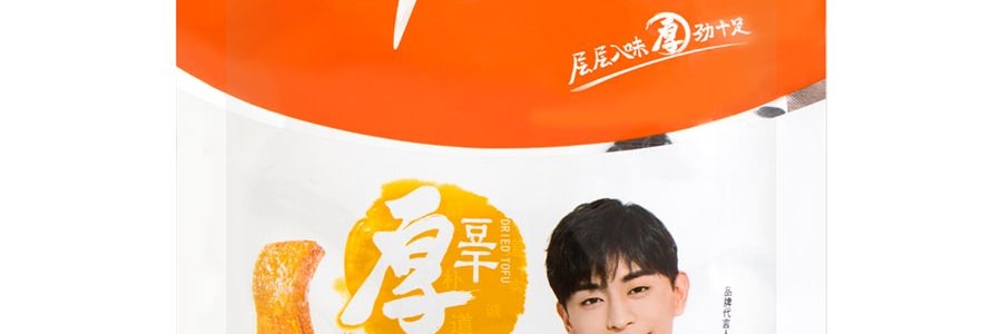 華文食品 勁仔厚豆乾 鹽焗味 108g 湖南特產