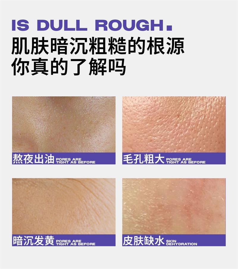 【中国直邮】  花园备忘录 Uk美白高光面膜云朵抗氧亮白高光涂抹面膜 100g 1罐