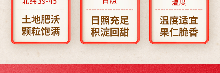 【经典必买】中国名牌洽洽 香瓜子 250g 新旧包装随机发送