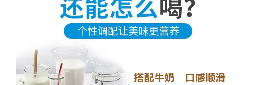 台湾爱健 御白玉 薏仁水 530ml