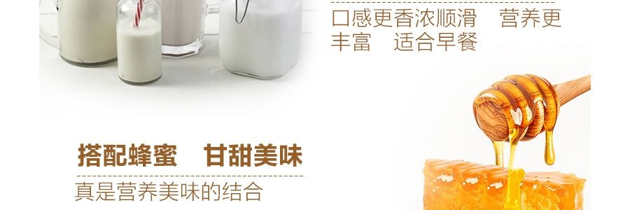 台湾爱健 御白玉 薏仁水 530ml