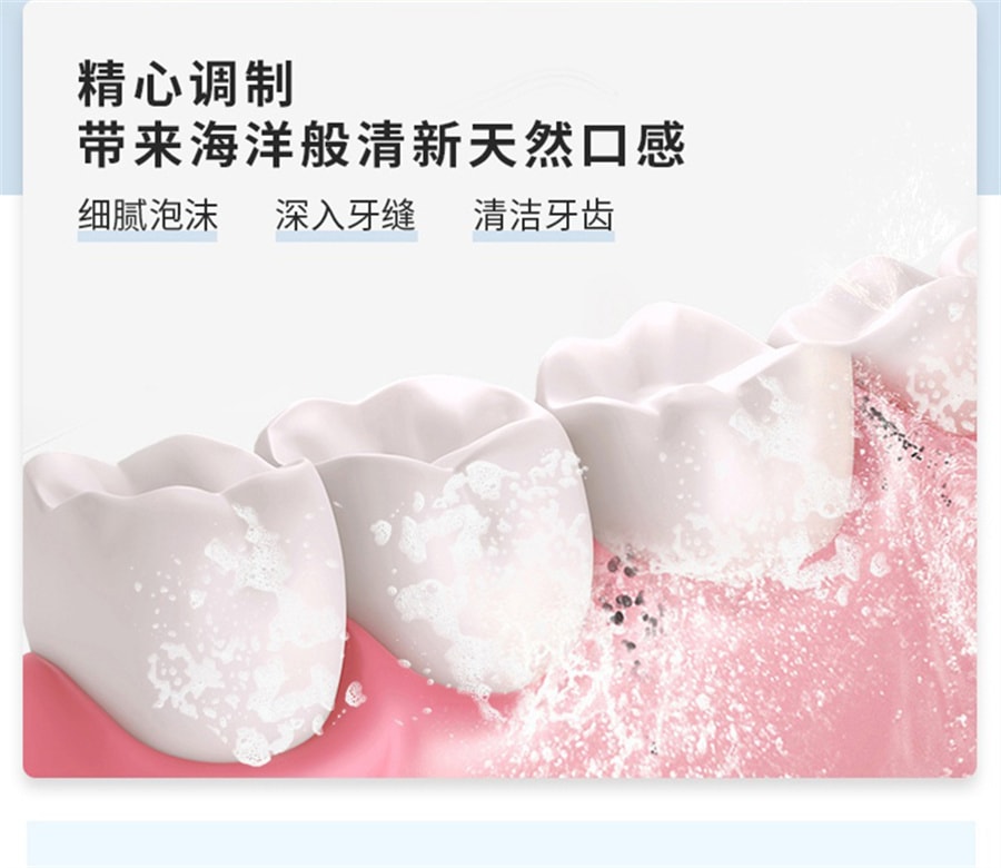 【中國直郵】冷酸靈 極地白泵式抗敏牙膏直立式潔白牙齒薄荷清新口氣 極地白130g*3