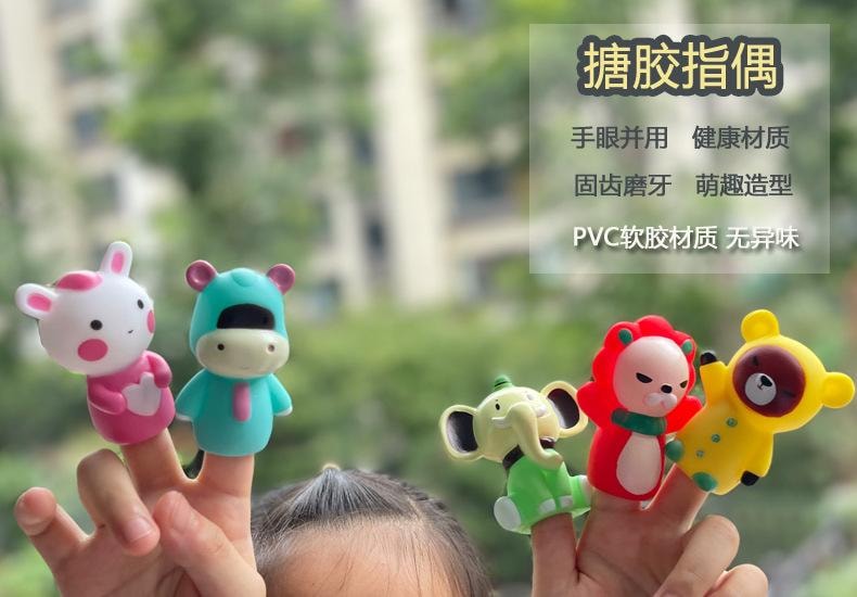 【中国直邮】 FOXTAIL 早教手指玩偶 讲故事 儿童 婴幼儿搪胶动物 摆件5只装*2份 -斑马款*|