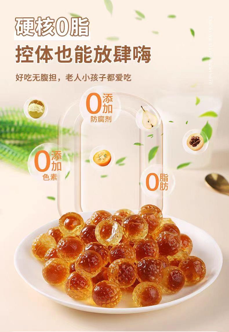【中国直邮】 杏享 爆浆秋梨软糖 夹心软糖休闲零食 120g