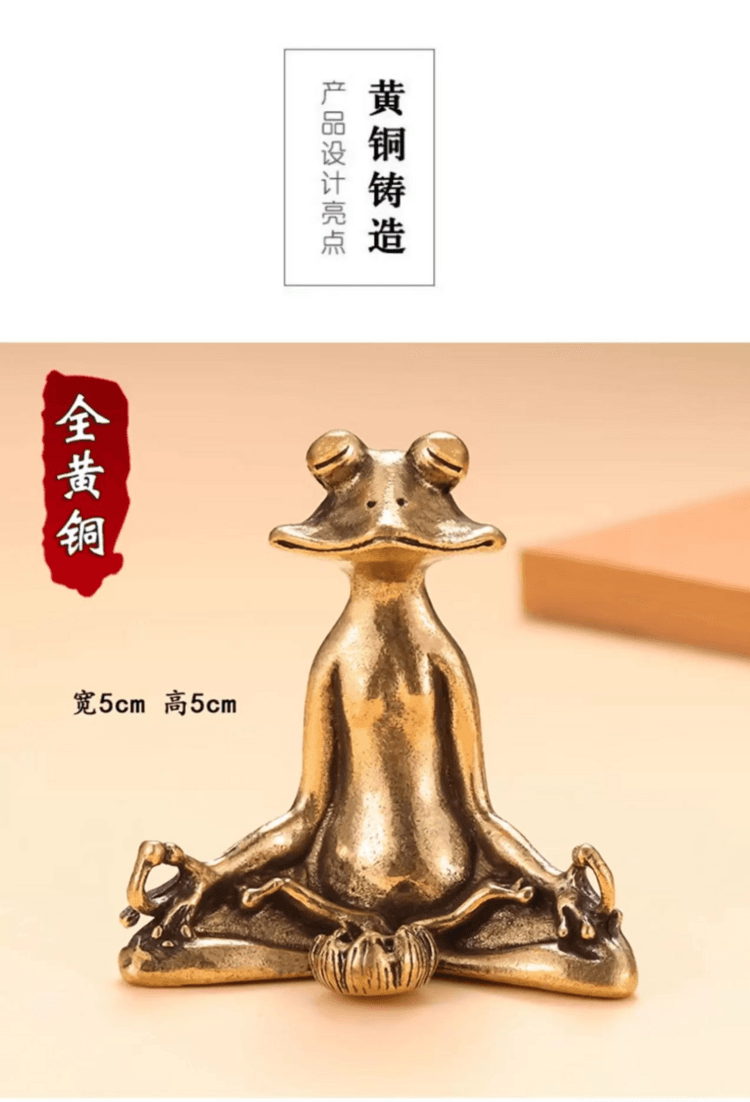 海蓝星 黄铜坐禅青蛙香插  便携香道配件  一件