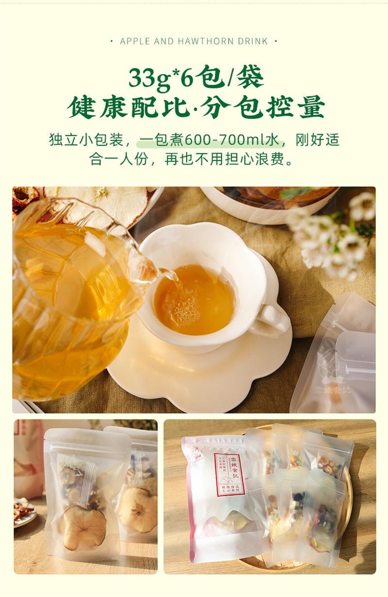 【中国直邮】 云娘食记 苹果山楂饮茶水干片养生壶刮刮茶料包红枣茯苓水果茶包 198g