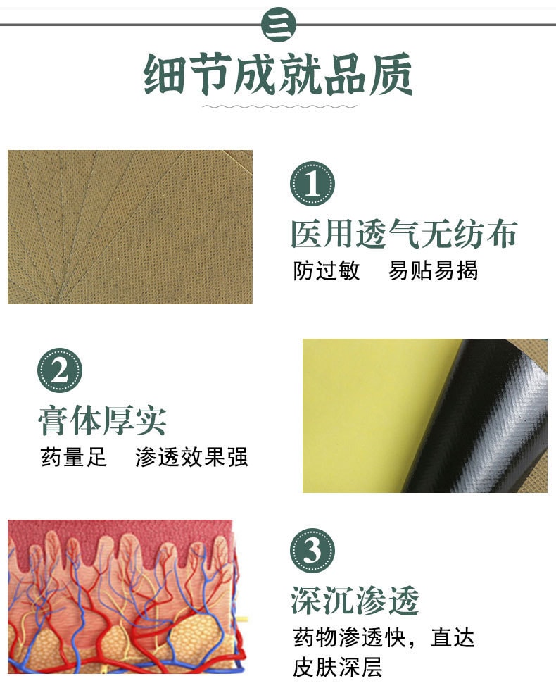 【中国直邮】王泰林 万痛筋骨膏药贴通络贴 2盒装 舒筋活络 腰肌劳损