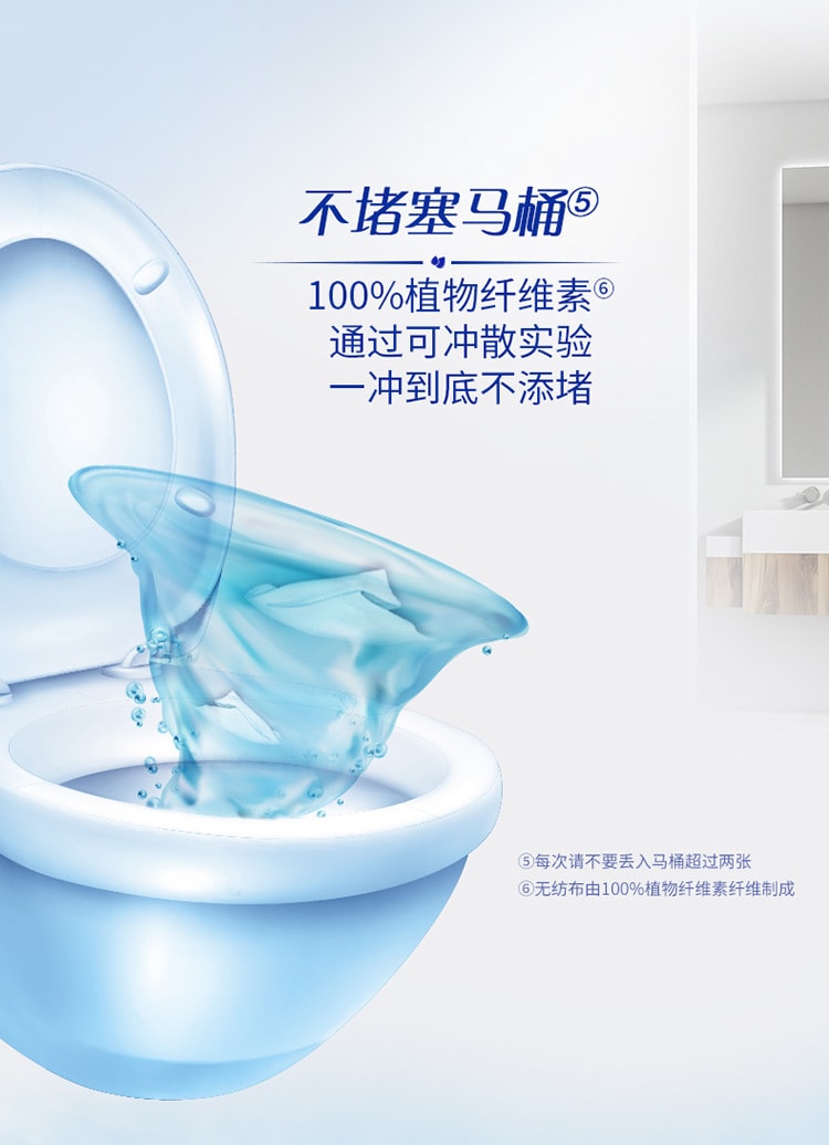 【中国直邮】Vinda/维达  湿厕纸便携可冲擦屁股湿纸巾女性经期清爽湿巾   40片/盒