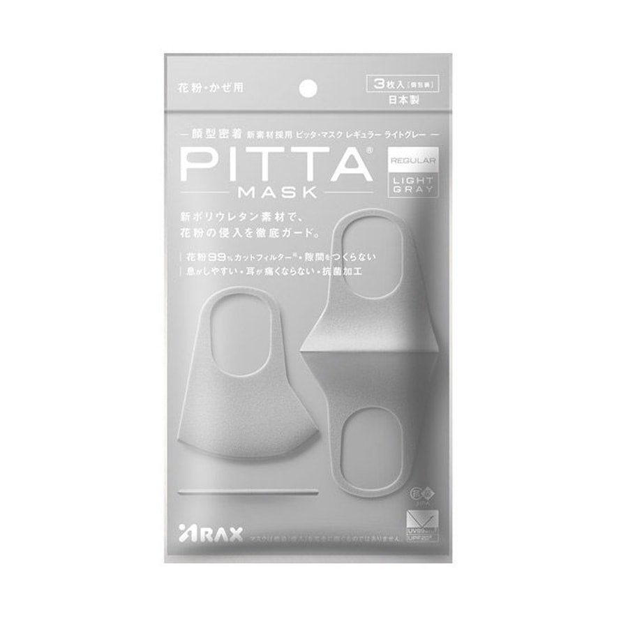 【日本直郵】日本 PITTA 口罩 明星同款 3D立體 立體防塵防花粉 透氣好 淺灰色 3枚