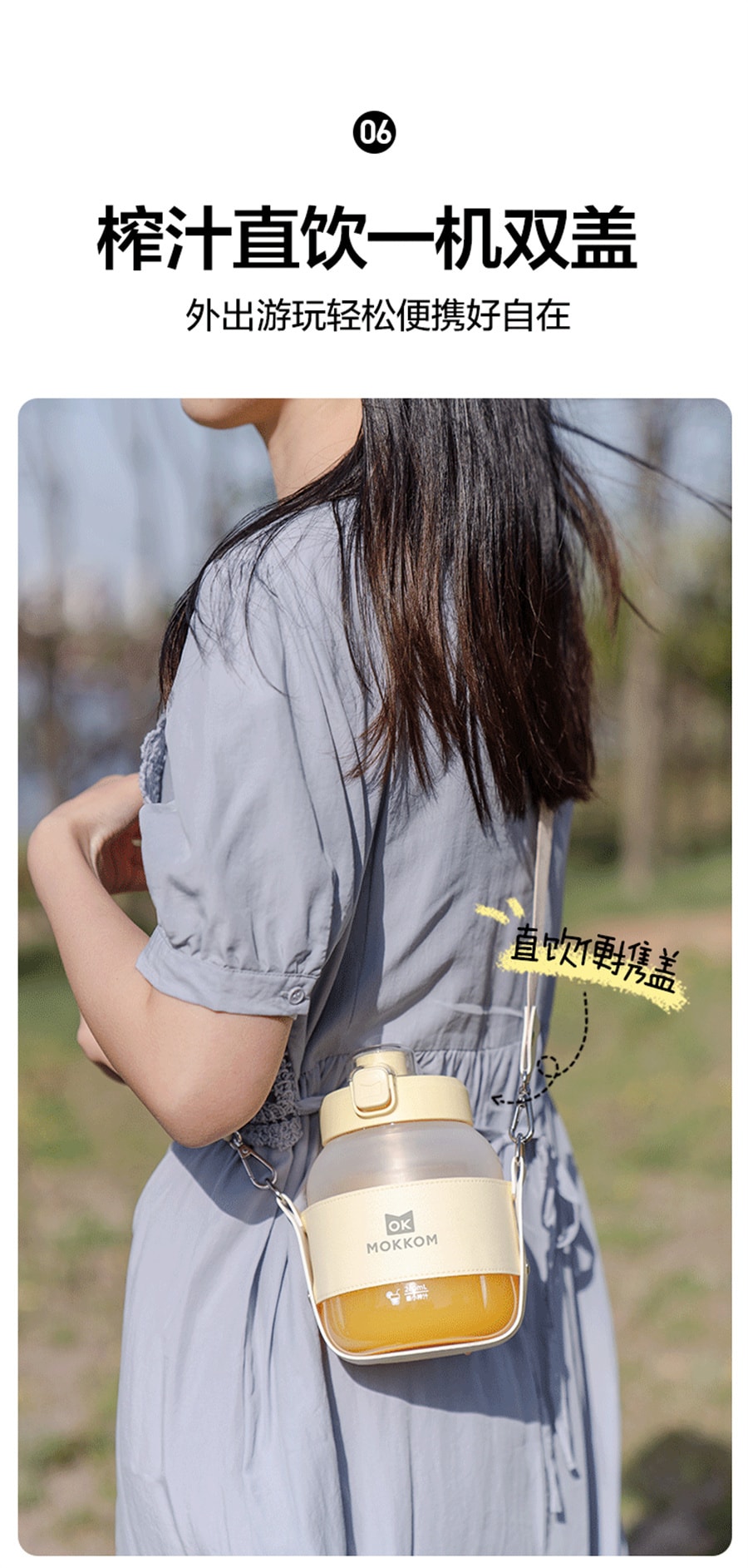 【中国直邮】mokkom磨客   大容量榨汁杯充电无线大肚果汁杯多功能小型便携式电动   豆蔻绿