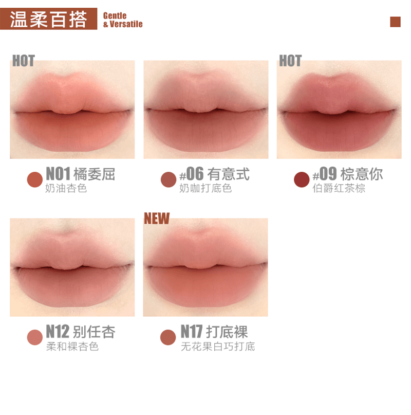 【中国直邮】 JUDYDOLL橘朵 唇粉霜气垫唇釉哑光口红 1.8g N15  橙默了 【显白橙橘调】