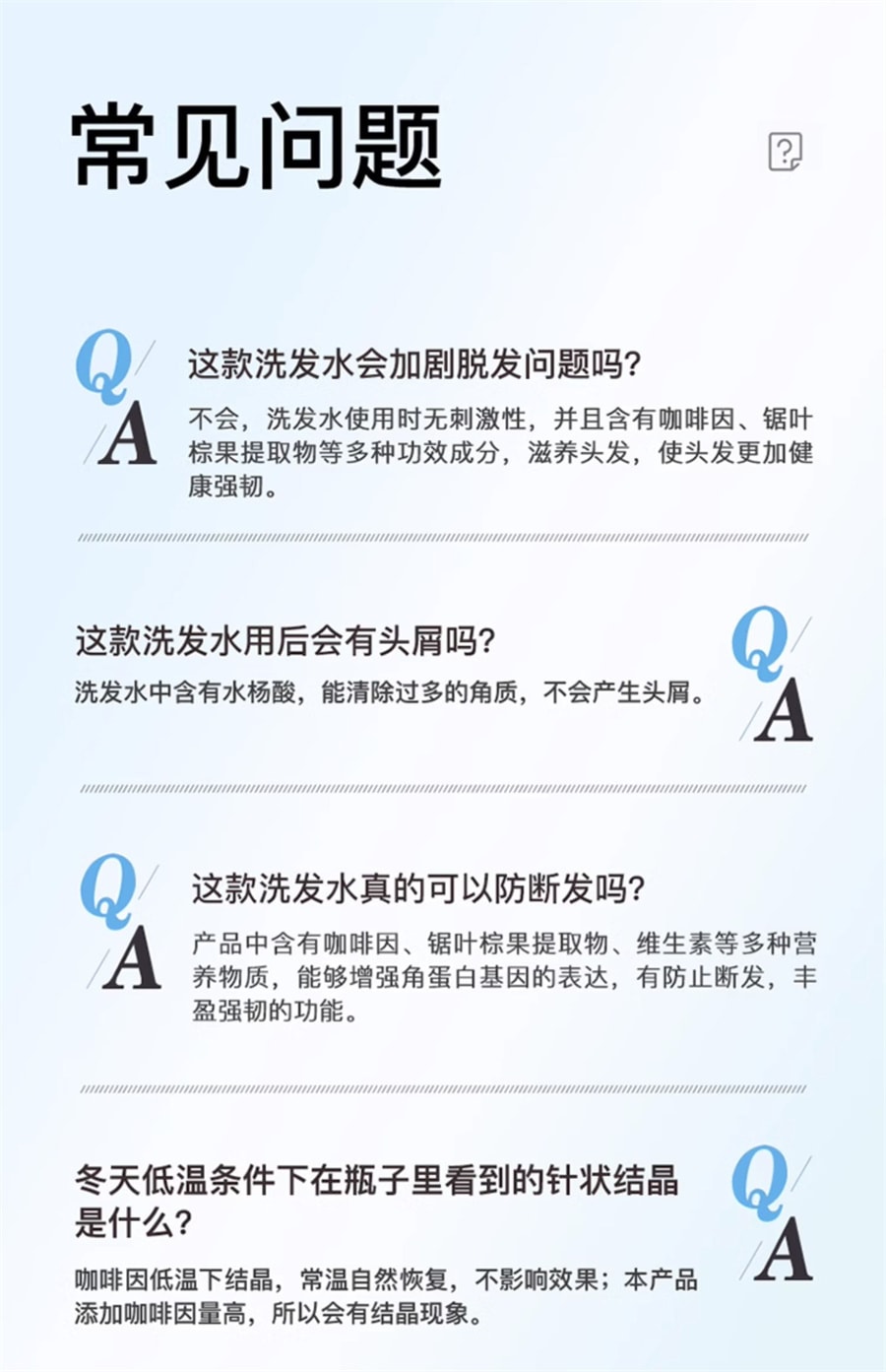 【中国直邮】达霏欣 咖啡因丰盈强韧固发防断洗发水清爽洁净植物精华洗发水露 300ml