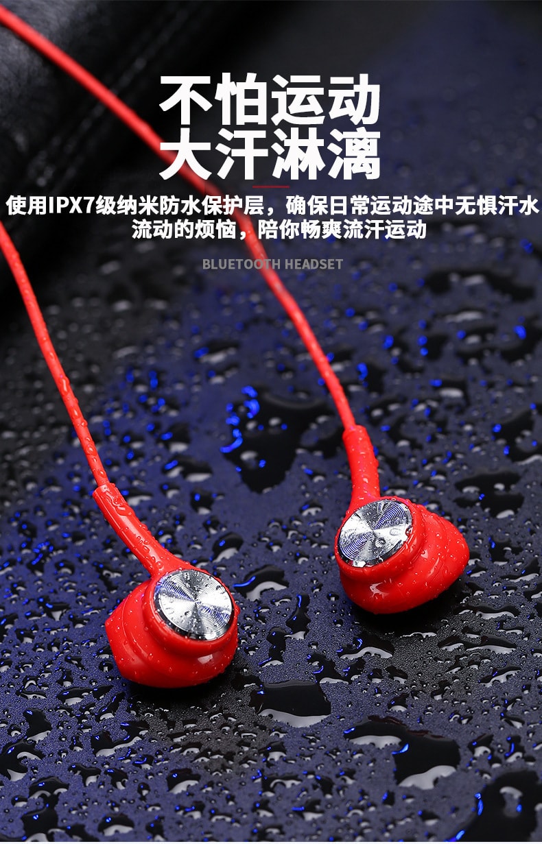 中國直效郵件 無線雙耳跑步運動 頸掛脖式頭戴智慧磁吸藍牙耳機 紅色
