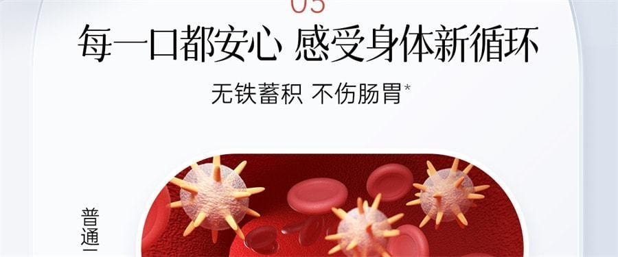 【中国直邮】 红桃K 生血剂 补铁补血补气女人贫血补血口服液女性贫血铁剂 口服液10支+片剂10片