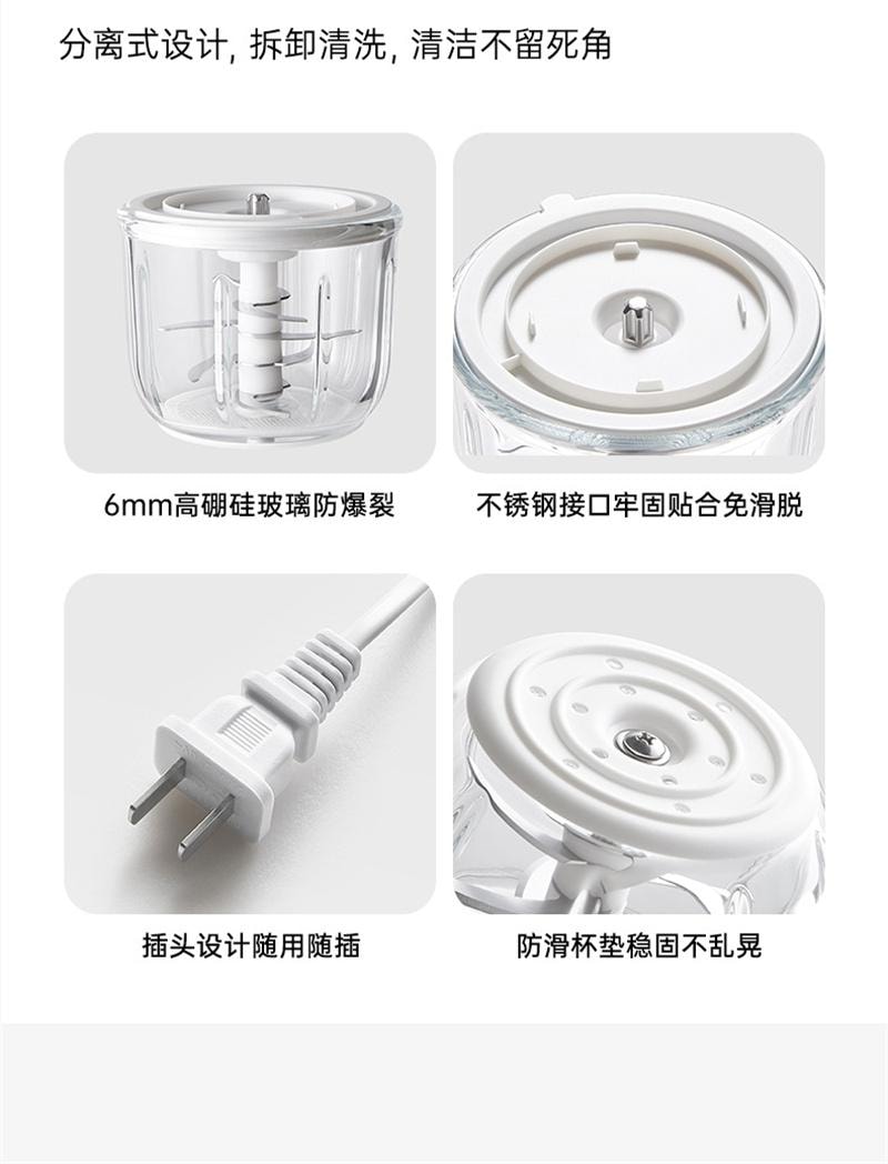【中國直郵】 十月結晶 輔食機嬰兒寶寶料理機打泥工具兒童破壁家用小型多功能 升級雙杯8刀款白色