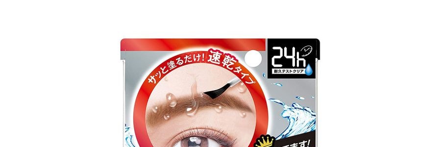 日本BCL BROWLASH EX 24小時眉毛持久定型液 5ml