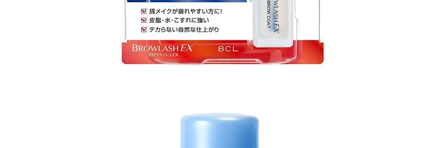 日本BCL BROWLASH EX 24小時眉毛持久定型液 5ml