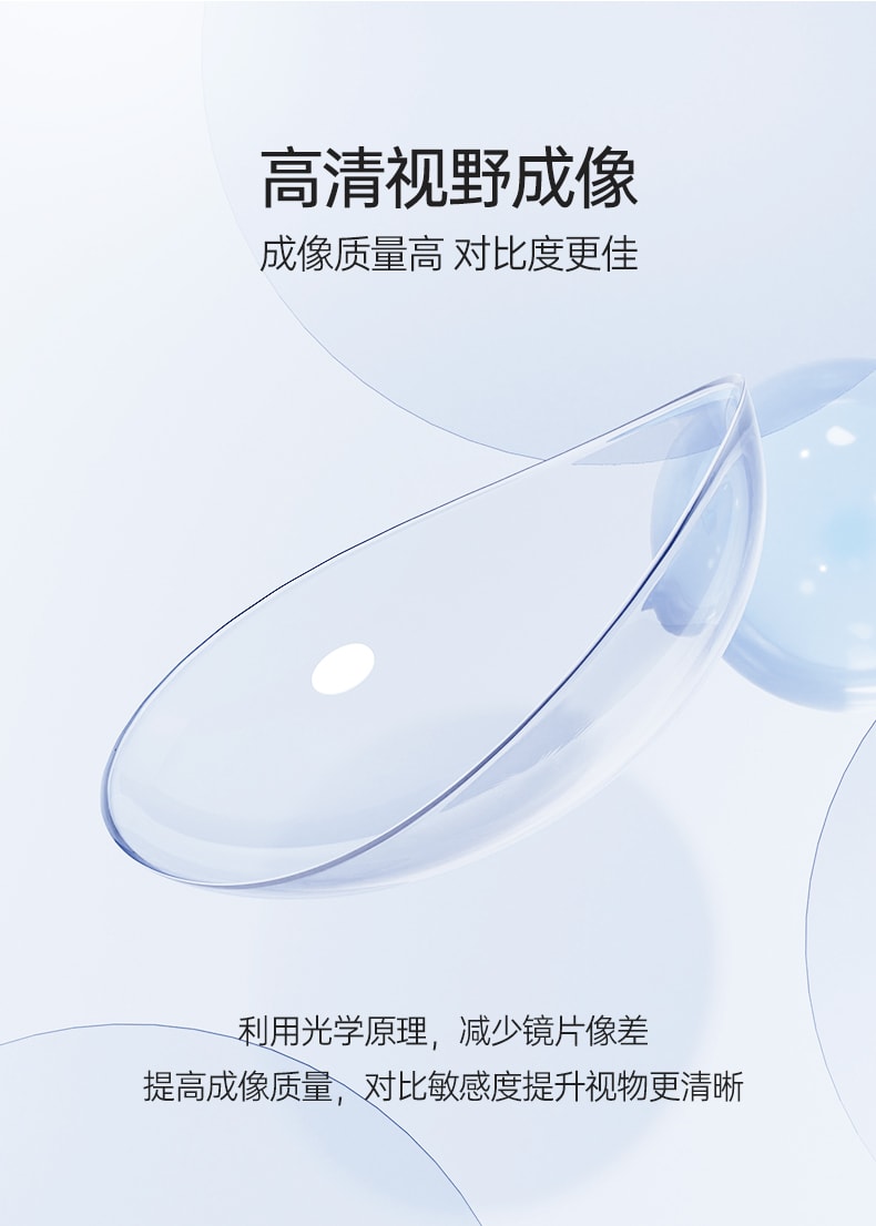 【中国直邮】Kilala/可啦啦 硅水凝胶透明近视隐形眼镜日抛 高含水 高透氧 抗UV 30片装 度数 -2.50(250)