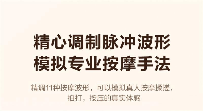 【中国直邮】  SKG 腰部按摩器K5二代护腰按摩腰部按摩仪热敷暖宫腰带脉冲  珍珠白 1个装