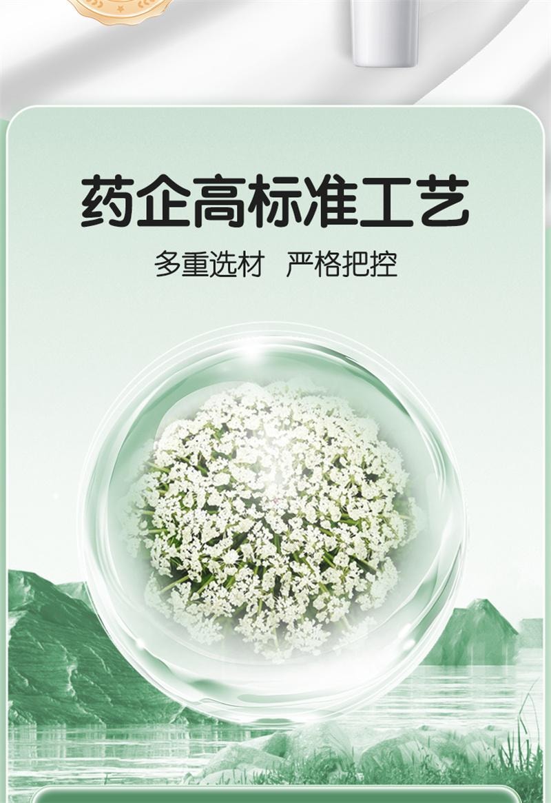 仁和 蛇床子草本抑菌膏外用皮膚護理大腿內側足部私處瘙癢止癢 溫和抑菌舒緩,改善皮膚瘙癢、潮濕、不適,守護肌膚健康20g