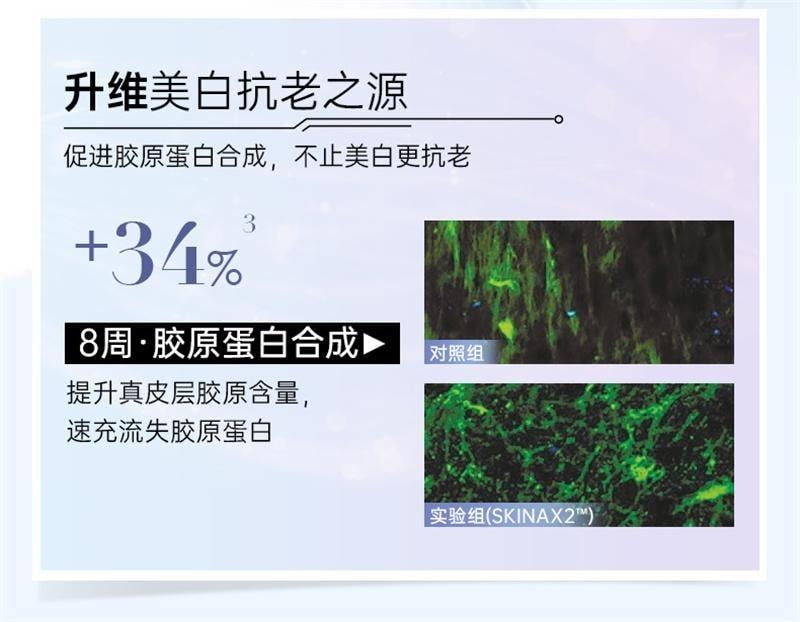 Whitening Oral Liquid for Full-body whitening and Removal of dullness and yellowing 25ml*10 bottles