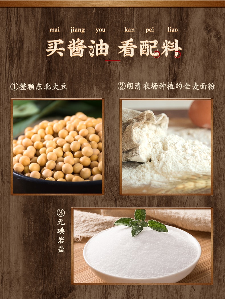 【中华老字号 中国直邮】 上海 邵万生 官方店 特级头抽300g 酱油 酿造酱油 生抽 鲜酱油 上海特产