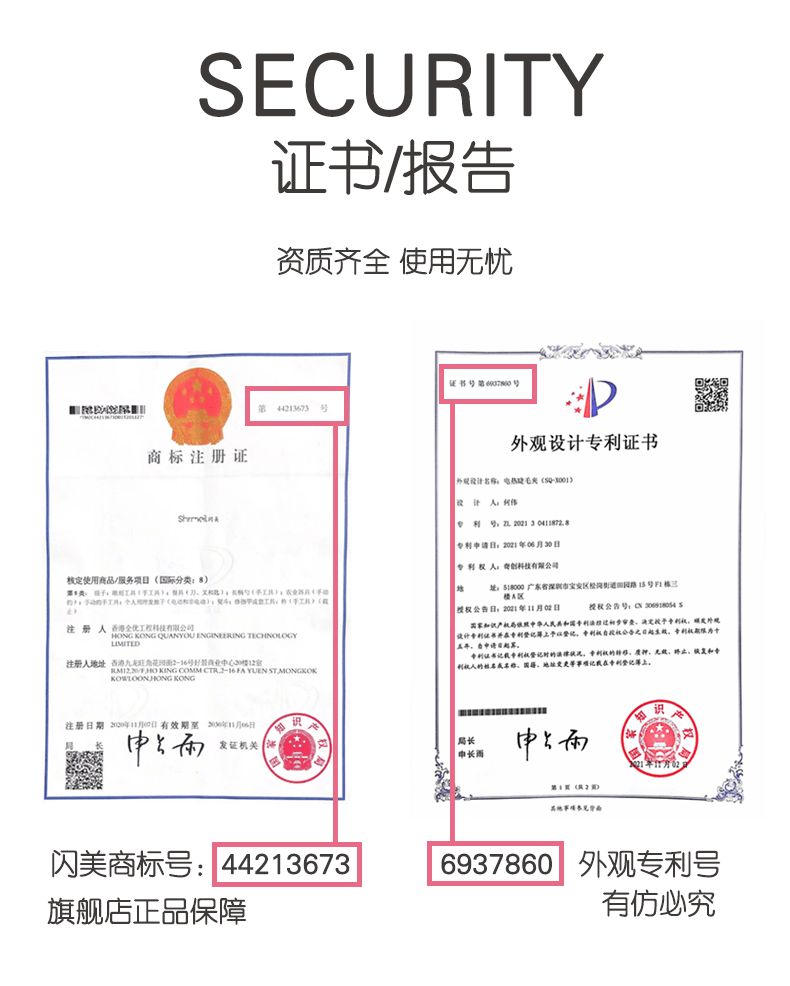 SHRMEIL 闪美电烫睫毛持久定型眼睫毛卷神器 K-CU-S28 黑色 1件