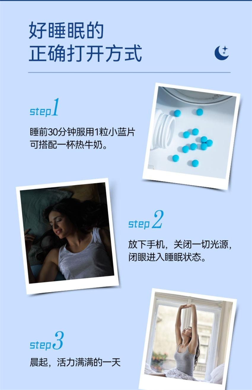 【中国直邮】 汉苑良方 褪黑素片 助眠睡眠片 正品男女维生素b6片改善睡眠非软糖 45片/瓶