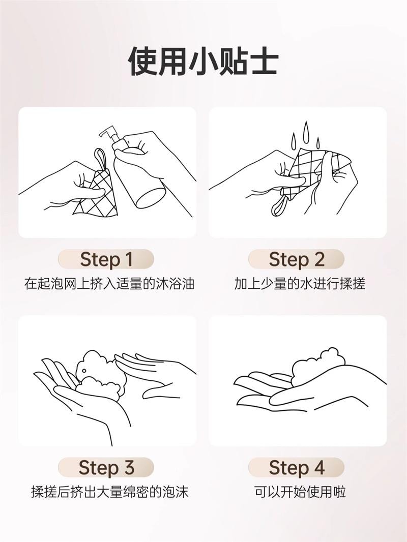 【中國直郵】 袋鼠媽媽 準孕婦沐浴油專用油浴SPA滋潤身體清潔保濕身體護理沐浴露 240ml
