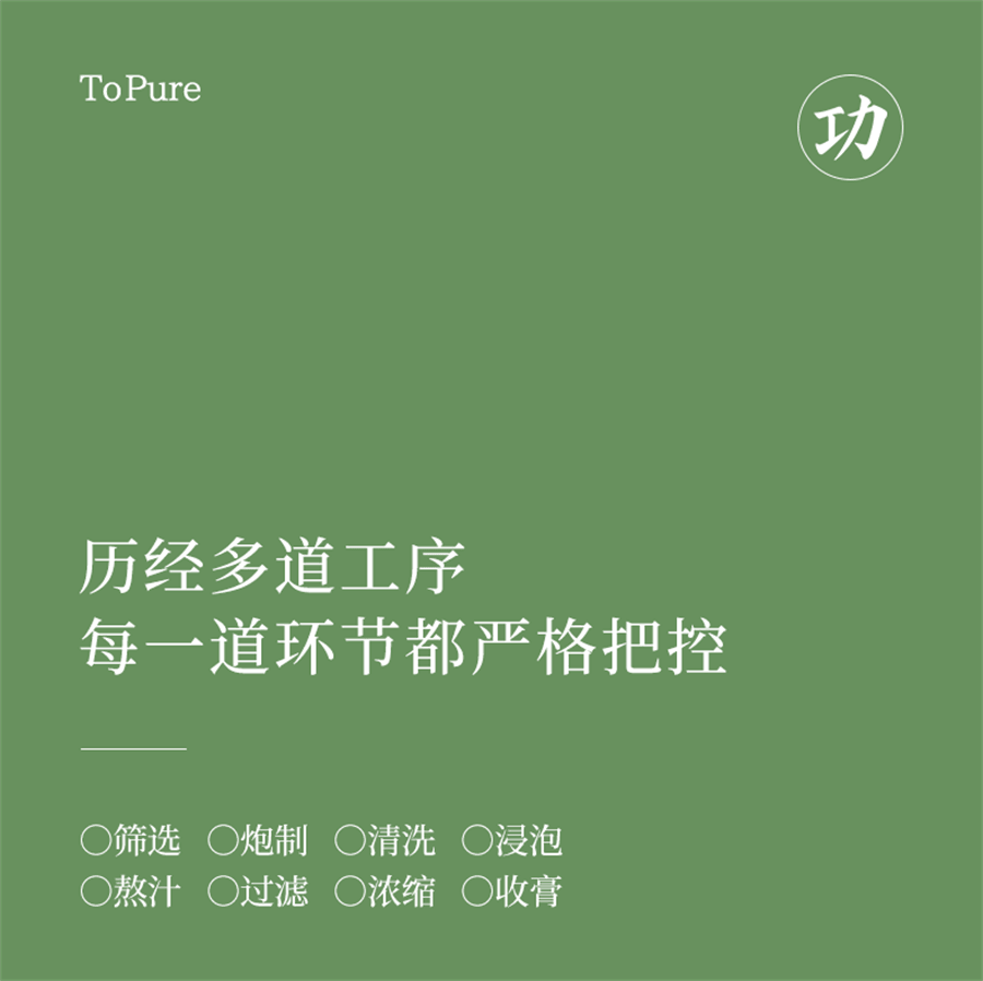 【中国直邮】 喜纯 五指毛桃赤小豆膏 精选五指毛桃山楂茯苓赤小豆薏仁膏祛湿膏冲饮祛湿茶220g/罐