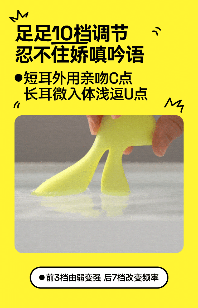 中国OROK头好玩家震动棒女性高潮自慰器女迷你小跳蛋入体 成人情趣 柠檬黄1件