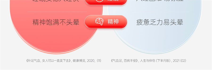 【中国直邮】 红桃K 生血剂 补铁补血贫血女性补血补气女人贫血口服液补铁剂内调10支+片剂10片